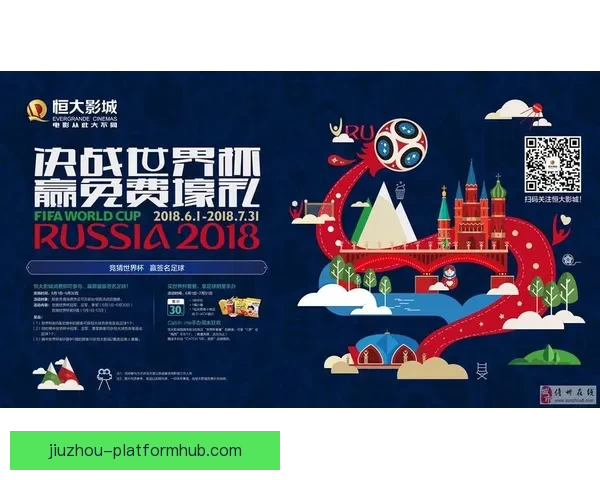 世界杯足球竞猜全攻略技巧解析及胜率提升实用指南